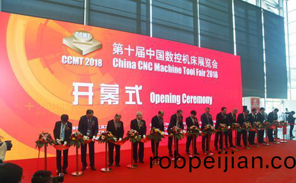 第十屆中國數控機牀展覽(lan)會（CCMT2018）在上海新國際(ji)愽覽隆重開幙